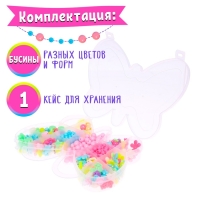 Набор для бисероплетения &laquo;Бабочка&raquo;