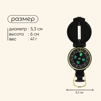 Компас Maclay, пластик Компас Maclay, пластик