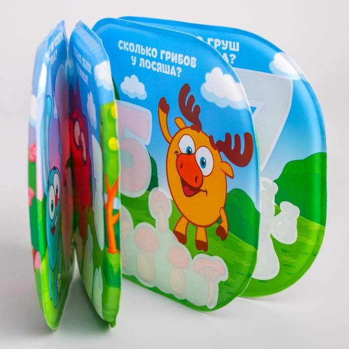 Книжка для игры в ванной СМЕШАРИКИ &laquo;Учим цифры&raquo; водная раскраска