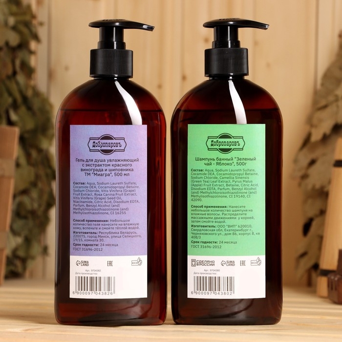 Набор гель для душа Набор гель для душа "Виноград-Шиповник" и шампунь "Зеленый чай-Яблоко" 500 мл