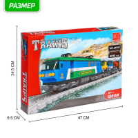 Конструктор &laquo;Грузовой электропоезд&raquo;, 573 детали