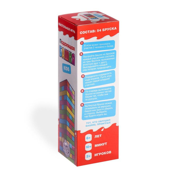 Падающая башня-дженга &laquo;Kids&raquo;, 54 бруска, 6+