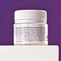 Шиммер для напитков и кальяна «Мерцающее серебро», 5 г. Шиммер для напитков и кальяна «Мерцающее серебро», 5 г.