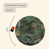Палатка туристическая для душа и туалета maclay, самораскрывающаяся, 1-местная Палатка туристическая для душа и туалета maclay, самораскрывающаяся, 1-местная
