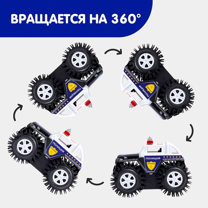 Джип-перевёртыш «Полиция», работает от батареек, цвет чёрный Джип-перевёртыш «Полиция», работает от батареек, цвет чёрный