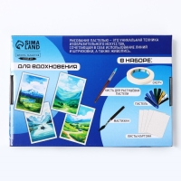 Набор для рисования масляной пастелью &laquo;Вдохновляющие горы&raquo;, 8 цветов, набор для творчества