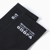 Набор подарочный "Защитник и опора" плед, носки, перчатки Набор подарочный "Защитник и опора" плед, носки, перчатки