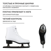 Коньки фигурные Winter Star прокатные, р. 37 Коньки фигурные Winter Star прокатные, р. 37