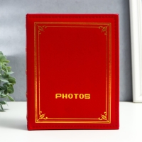 Фотоальбом на 200 фото 10х15 см "Классика. Голубой" кожзам 22,5х19х5 см