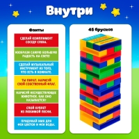 Настольная игра «Падающая башня, Фантазёры», от 2 игроков, 3+ Настольная игра «Падающая башня, Фантазёры», от 2 игроков, 3+