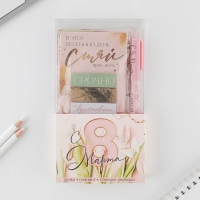 Подарочный набор &laquo;С 8 марта&raquo; планинг 50 листов, стикеры-закладки и ручка