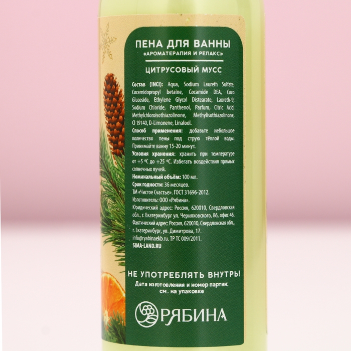 Подарочный набор косметики &laquo;Чудес и подарков!&raquo;, гель для душа и пена для ванны, 2 х 100 мл, Новый Год