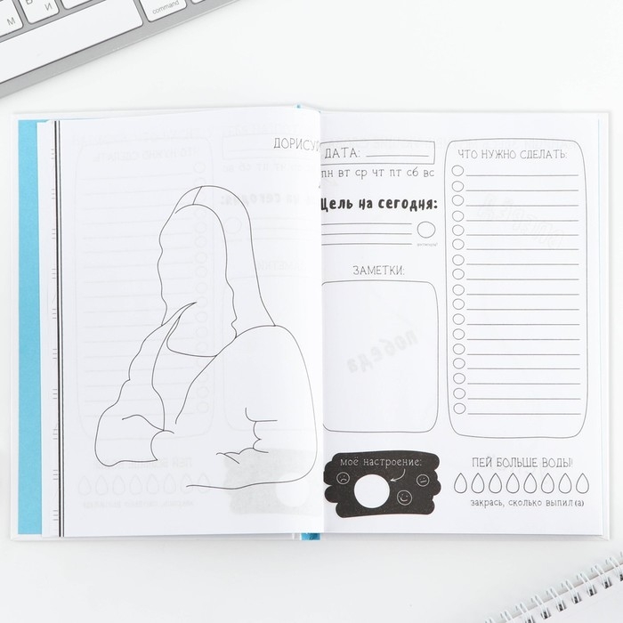 Творческий дневник, твердая обложка А5, 120 л &laquo;Корги&raquo;