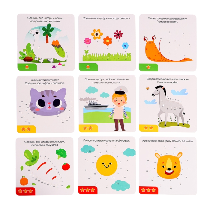 Развивающий набор &laquo;Шнуровка по номерам&raquo;, 3+