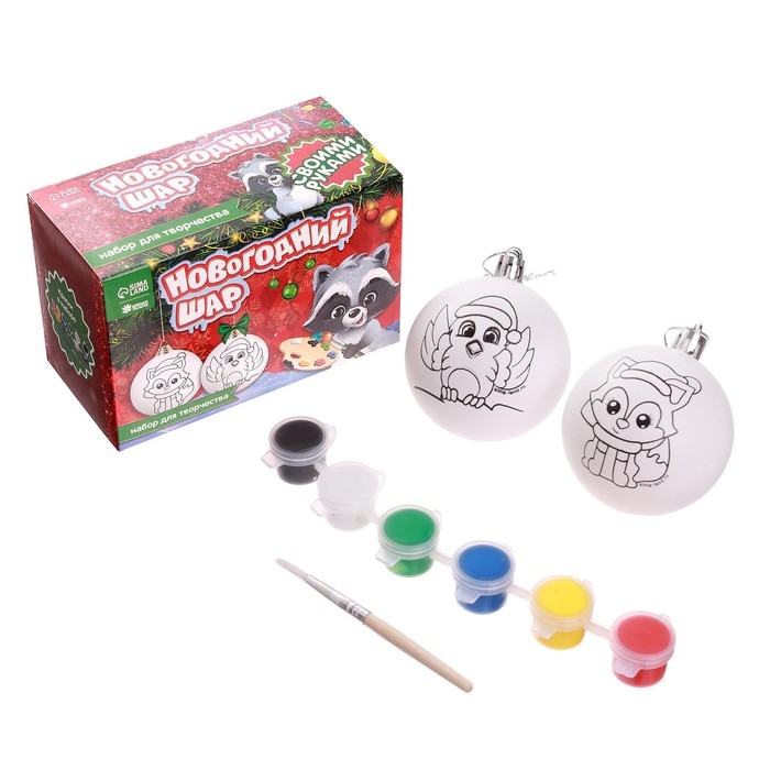 Ёлочные шары под раскраску на новый год &laquo;Новогодняя сказка&raquo;,краски, 2 шт, новогодний набор для творчества