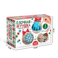 Набор для творчества &laquo;Ёлочная игрушка. Картон. 3 шара&raquo;