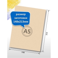 Выжигание. Набор досок для выжигания и росписи «Животный мир» А5, 5 шт. Выжигание. Набор досок для выжигания и росписи «Животный мир» А5, 5 шт.