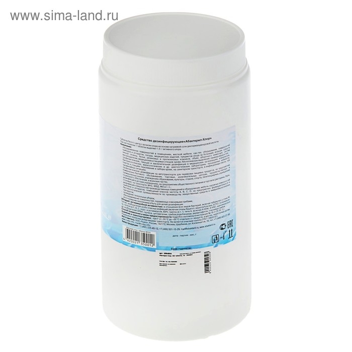Дезинфицирующее средство "Абактерил-Хлор", 300 таблеток, 1кг