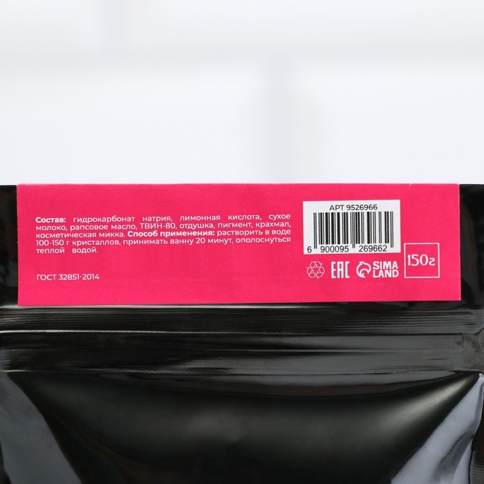 Бомбочки для ванны Бомбочки для ванны "Бурлящие кристаллы Клубника и Мята " с шиммером 150 гр Добропаровъ