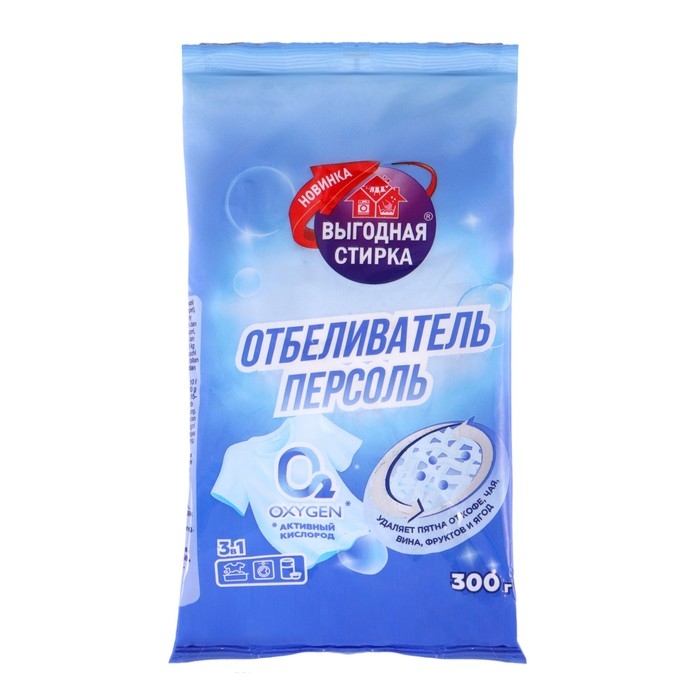Отбеливатель Отбеливатель "Выгодная уборка - Персоль", порошок, для тканей, кислородный, 300 г