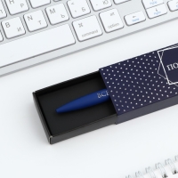 Ручка металл в подарочной коробке, 1 мм &laquo;Покоряй вершины&raquo;