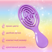 Расчёска - мини массажная, 5,5 × 14 см, цвет фиолетовый Расчёска - мини массажная, 5,5 × 14 см, цвет фиолетовый