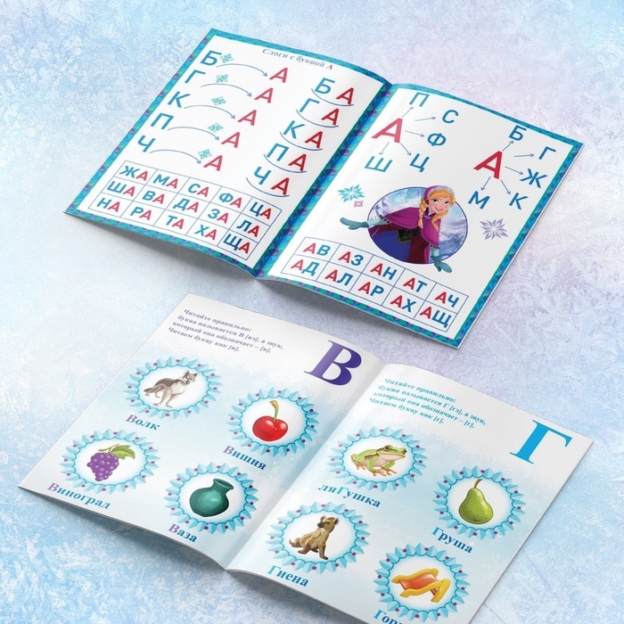 Набор обучающих книг &laquo;Учимся читать с Эльзой и Анной&raquo;, 6 шт. по 24 стр., А5, Холодное сердце