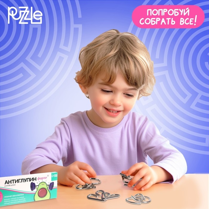 Набор головоломок &laquo;Антиглупин&raquo;, 4 шт.