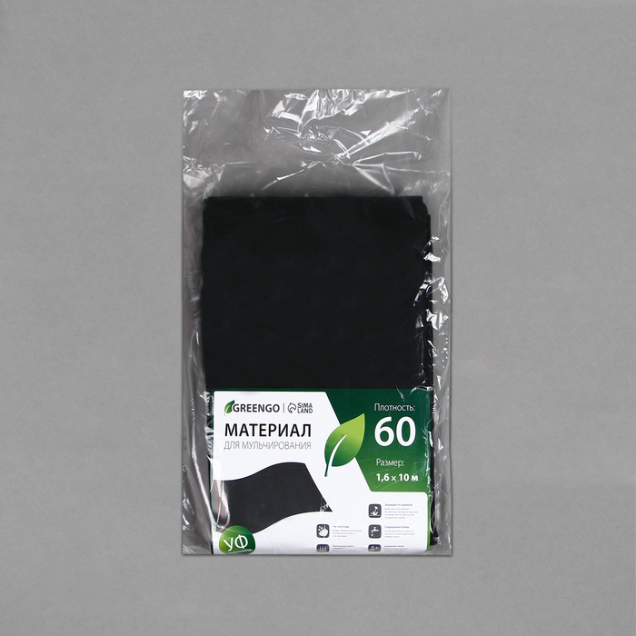 Материал мульчирующий, 10 × 1,6 м, плотность 60 г/м², спанбонд с УФ-стабилизатором, чёрный, Greengo, Эконом 30% Материал мульчирующий, 10 × 1,6 м, плотность 60 г/м², спанбонд с УФ-стабилизатором, чёрный, Greengo, Эконом 30%