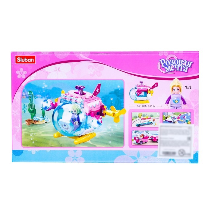 Конструктор Розовая Мечта &laquo;Подводный батискаф&raquo;, 117 деталей