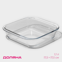 Форма из жаропрочного стекла для запекания квадратная Доляна &laquo;Лазанья&raquo;, 1,1 л, верх 17,5&times;17,5 см, низ 14,5&times;14,5 см
