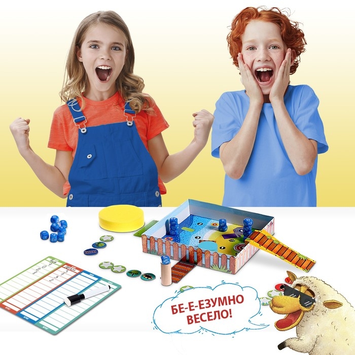 Настольная игра «Бешеный полёт», 2-4 игрока, 8+ Настольная игра «Бешеный полёт», 2-4 игрока, 8+