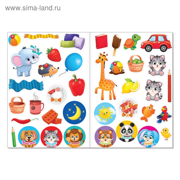 Наклейки многоразовые &laquo;Учимся сравнивать&raquo;, формат А4