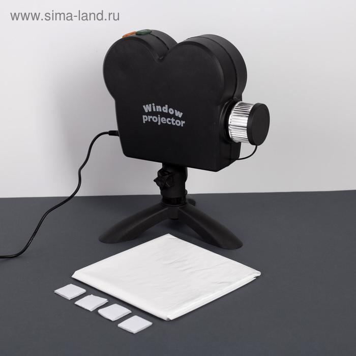 Световой прибор &laquo;Видеопроектор&raquo;, 12 видео, 12 В