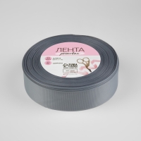 Лента репсовая, 25 мм, 23 ± 1 м, цвет светло-серый №3 Лента репсовая, 25 мм, 23 ± 1 м, цвет светло-серый №3
