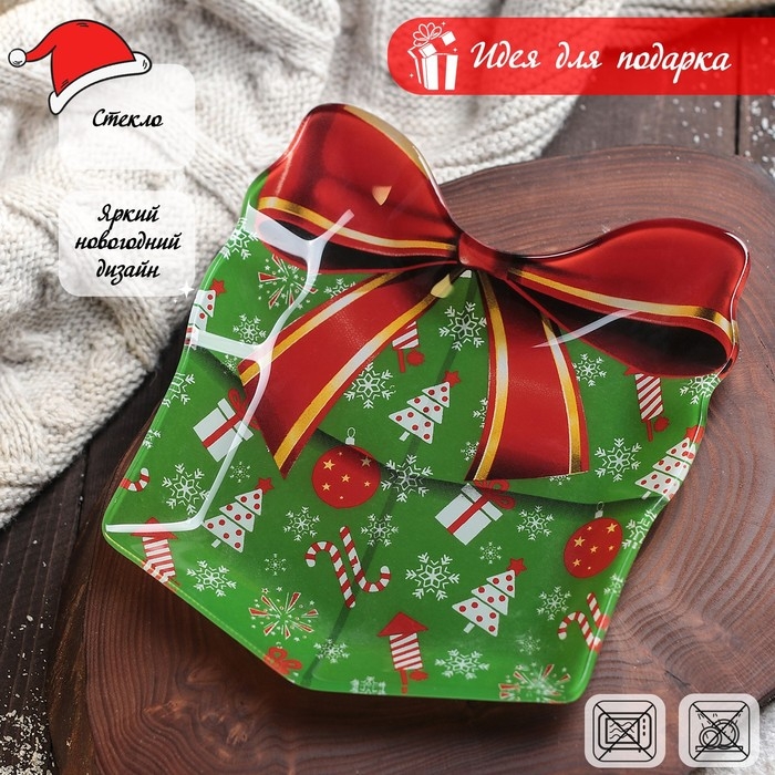Блюдо стеклянное сервировочное Доляна &laquo;Подарок. Счастливого Нового года&raquo;, 15,1&times;17,3 см
