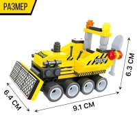 Конструктор &laquo;Городские строители&raquo;, 100 деталей