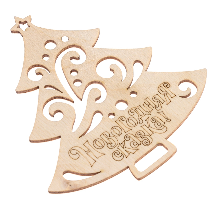 Заготовки для творчества на новый год «Ёлочки» Заготовки для творчества на новый год «Ёлочки»