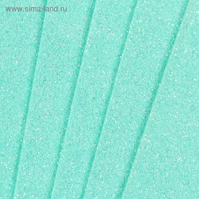 Фоамиран "Неоновый блеск - бирюзовый" 2 мм формат А4 (набор 5 листов)