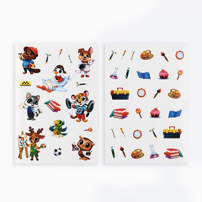 Наклейки детские c раскраской &laquo;Зверята по профессиям&raquo;, 45 шт, 14.5 х 21 см