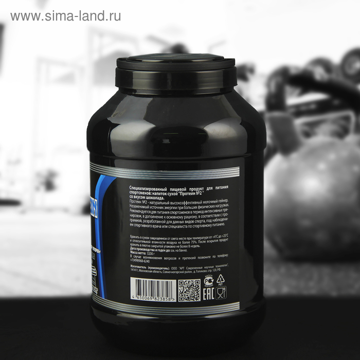 Гейнер Юниор №2, шоколад, спортивное питание, 3200 г Гейнер Юниор №2, шоколад, спортивное питание, 3200 г