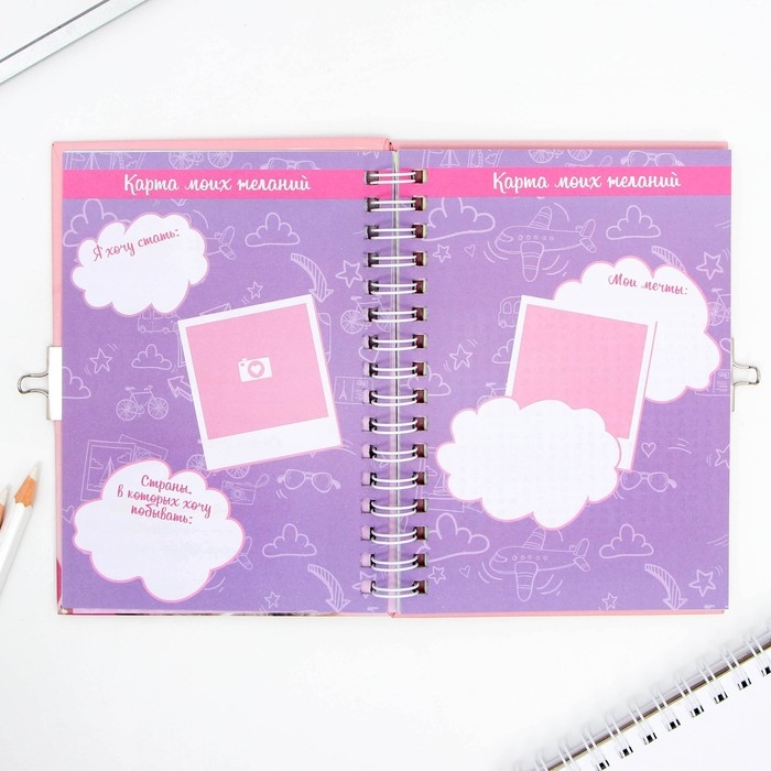 Анкета на замочке, в твердой обложке А6, 40 листов &laquo;Котик&raquo;