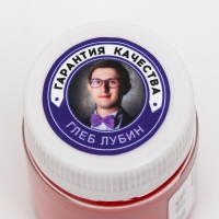 Жирорастворимый сухой краситель «Аллюра красный», 10 г Жирорастворимый сухой краситель «Аллюра красный», 10 г