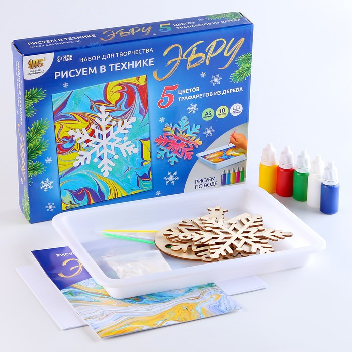 Набор для творчества «Рисуем в технике Эбру», Новый год, А5, 5 ёлочных украшений Набор для творчества «Рисуем в технике Эбру», Новый год, А5, 5 ёлочных украшений