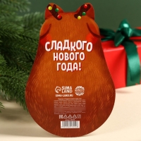 Новый год! Леденцы &laquo;Новый год: Сладкого года&raquo;, 30 г.