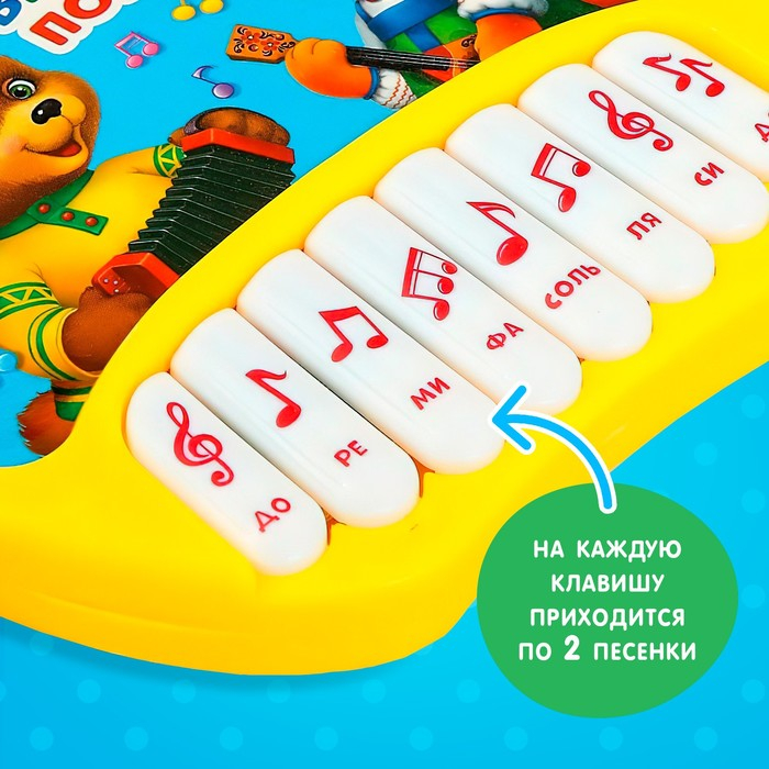 Музыкальная игрушка-пианино &laquo;Терем-теремок&raquo;, ионика, 16 весёлых песенок, работает от батареек