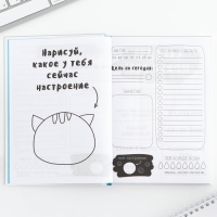 Творческий дневник, твердая обложка А5, 120 л «Корги» Творческий дневник, твердая обложка А5, 120 л «Корги»