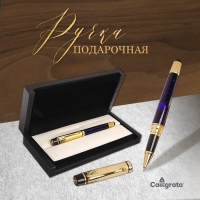 Ручка подарочная, шариковая, в кожзам футляре, &laquo;Президент&raquo;