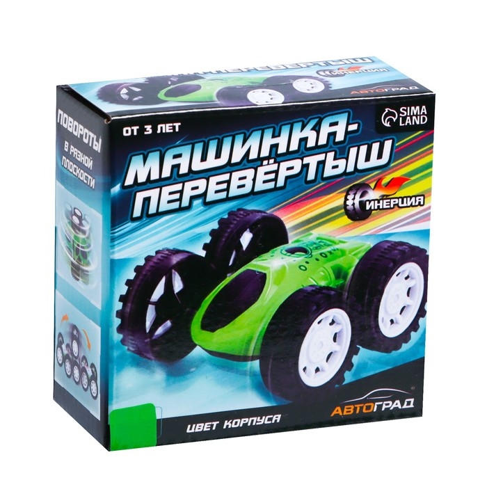 Перевёртыш инерционный &laquo;Машинка-перевертыш&raquo;, цвет зелёный