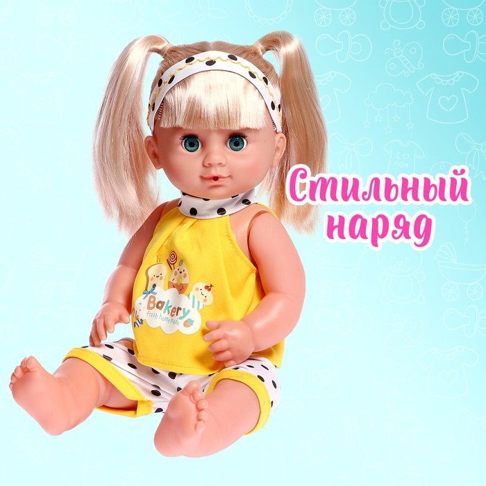 Одежда для пупса, 3 вещи: повязка, майка, шорты, 40-44 см